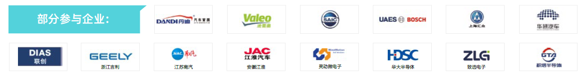 第104屆中國電子展主題區(qū)揭秘！搶占黃金C位，“硬控”全場目光