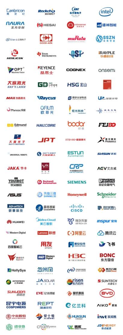 2025全數(shù)會(huì)智能工業(yè)展四大焦點(diǎn)發(fā)布！展位預(yù)訂火熱開啟！