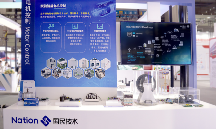 國(guó)民技術(shù)匯聚11大主題與2款新品添彩ELEXCON 2022 國(guó)民技術(shù)匯聚11大主題與2款新品添彩ELEXCON 2022