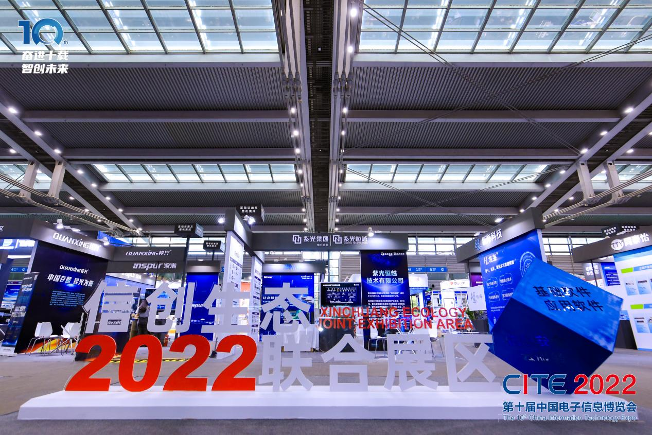 8萬(wàn)人齊聚深圳！想和華為、比亞迪們聊聊天