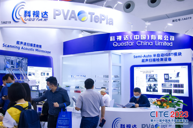 CITE2023順利收官：落幕不散場，期待明年再見