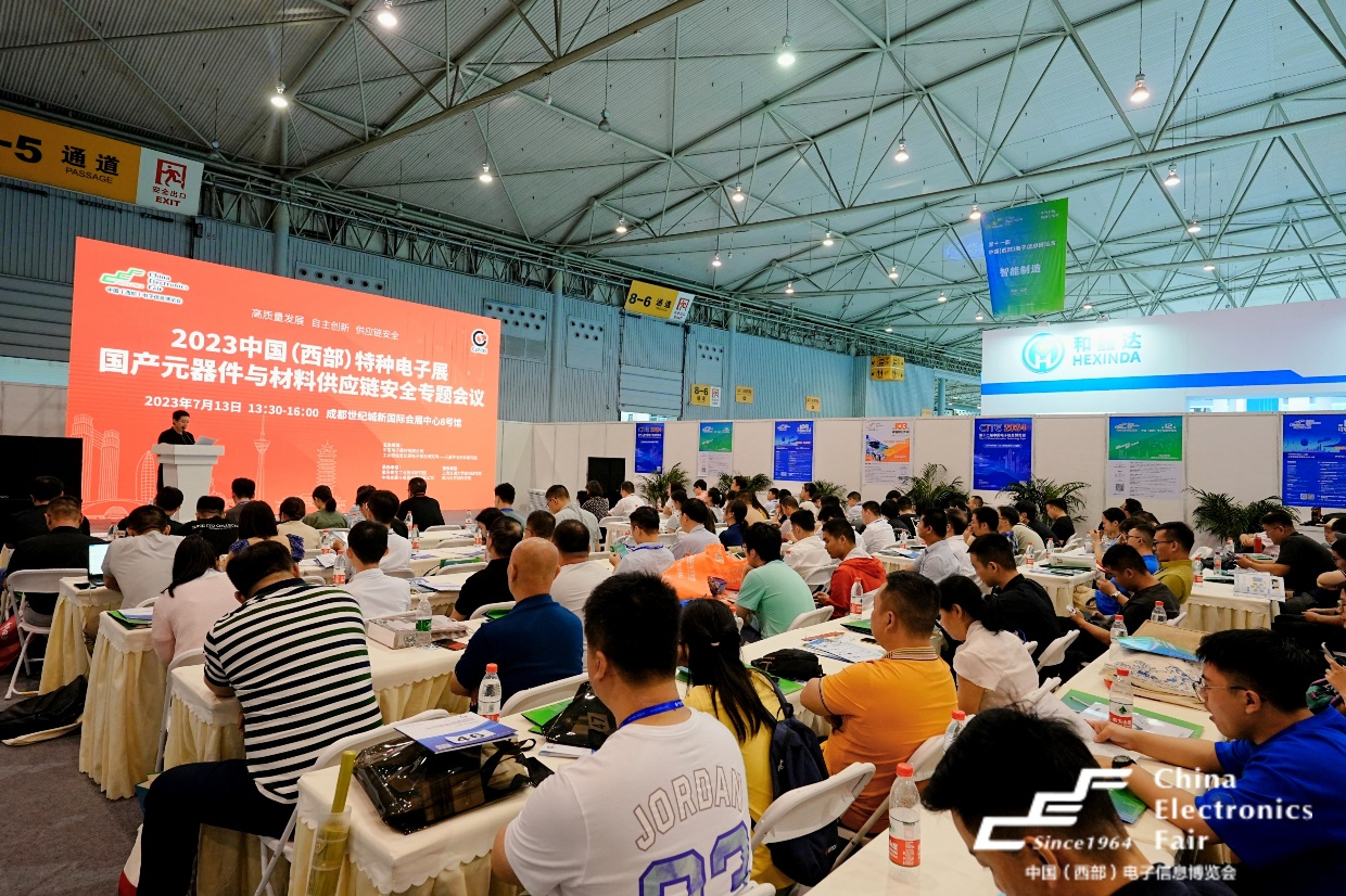 西部電博會(huì)揭秘新質(zhì)生產(chǎn)力，超前劇透亮點(diǎn)，這些展區(qū)不容錯(cuò)過(guò)！