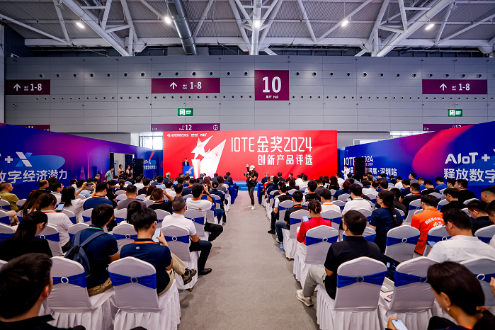 觀眾如潮！AI+IoT行業(yè)頂級(jí)盛會(huì)，重磅開幕！