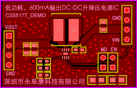 如何運用升降壓芯片CS5517實現鋰電池穩(wěn)定輸出3.3V/3.6V（1.2-5V）的電壓？