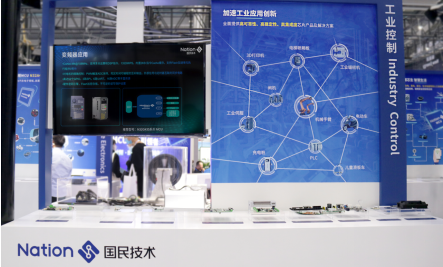 國(guó)民技術(shù)匯聚11大主題與2款新品添彩ELEXCON 2022 國(guó)民技術(shù)匯聚11大主題與2款新品添彩ELEXCON 2022