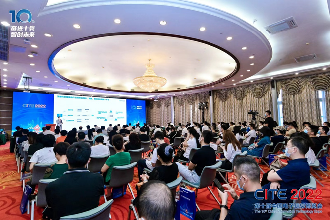 CITE2023系列高端論壇重磅來(lái)襲，強(qiáng)勢(shì)聚焦中國(guó)電子信息產(chǎn)業(yè)