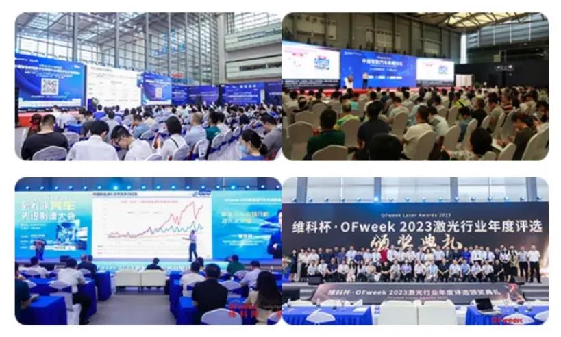 2024全數(shù)會從深圳出發(fā)，引領(lǐng)全球數(shù)字經(jīng)濟產(chǎn)業(yè)新風向標，預(yù)約免費門票！