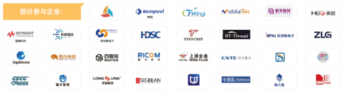 第104屆中國電子展主題區(qū)揭秘！搶占黃金C位，“硬控”全場目光