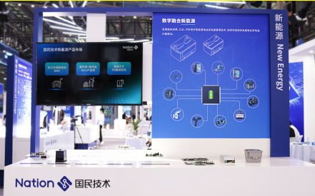 國(guó)民技術(shù)匯聚11大主題與2款新品添彩ELEXCON 2022 國(guó)民技術(shù)匯聚11大主題與2款新品添彩ELEXCON 2022