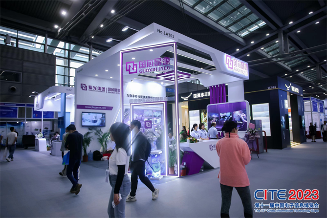 CITE2023順利收官：落幕不散場，期待明年再見