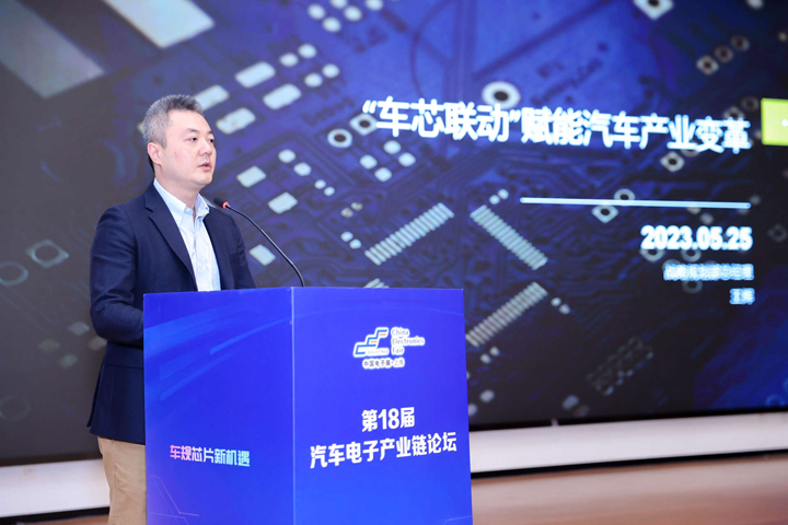 汽車產(chǎn)業(yè)加速邁向智能網(wǎng)聯(lián)電氣化，車規(guī)中國芯力爭據(jù)此集體突破并實現(xiàn)高質(zhì)量發(fā)展