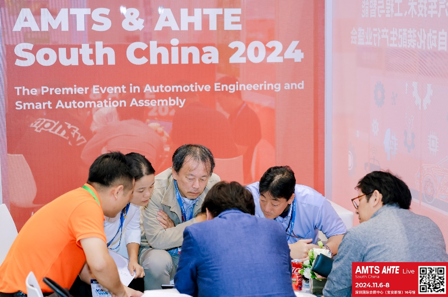 AMTS & AHTE South China 2024圓滿落幕 持續(xù)發(fā)力探求創(chuàng)新，攜手并進(jìn)再踏新征程！