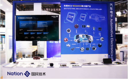 國(guó)民技術(shù)匯聚11大主題與2款新品添彩ELEXCON 2022 國(guó)民技術(shù)匯聚11大主題與2款新品添彩ELEXCON 2022