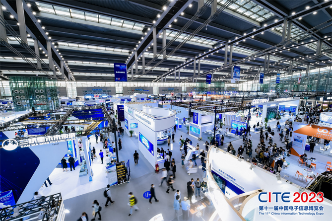 CITE2023順利收官：落幕不散場，期待明年再見