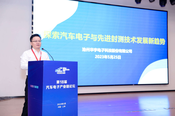 汽車產(chǎn)業(yè)加速邁向智能網(wǎng)聯(lián)電氣化，車規(guī)中國芯力爭據(jù)此集體突破并實現(xiàn)高質(zhì)量發(fā)展