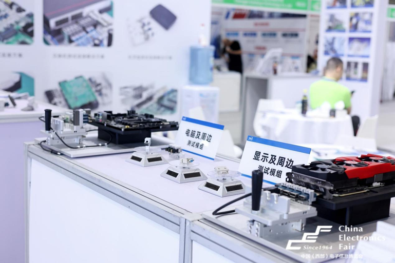 第十一屆西部電博會圓滿落幕，精彩不止,期待再聚!