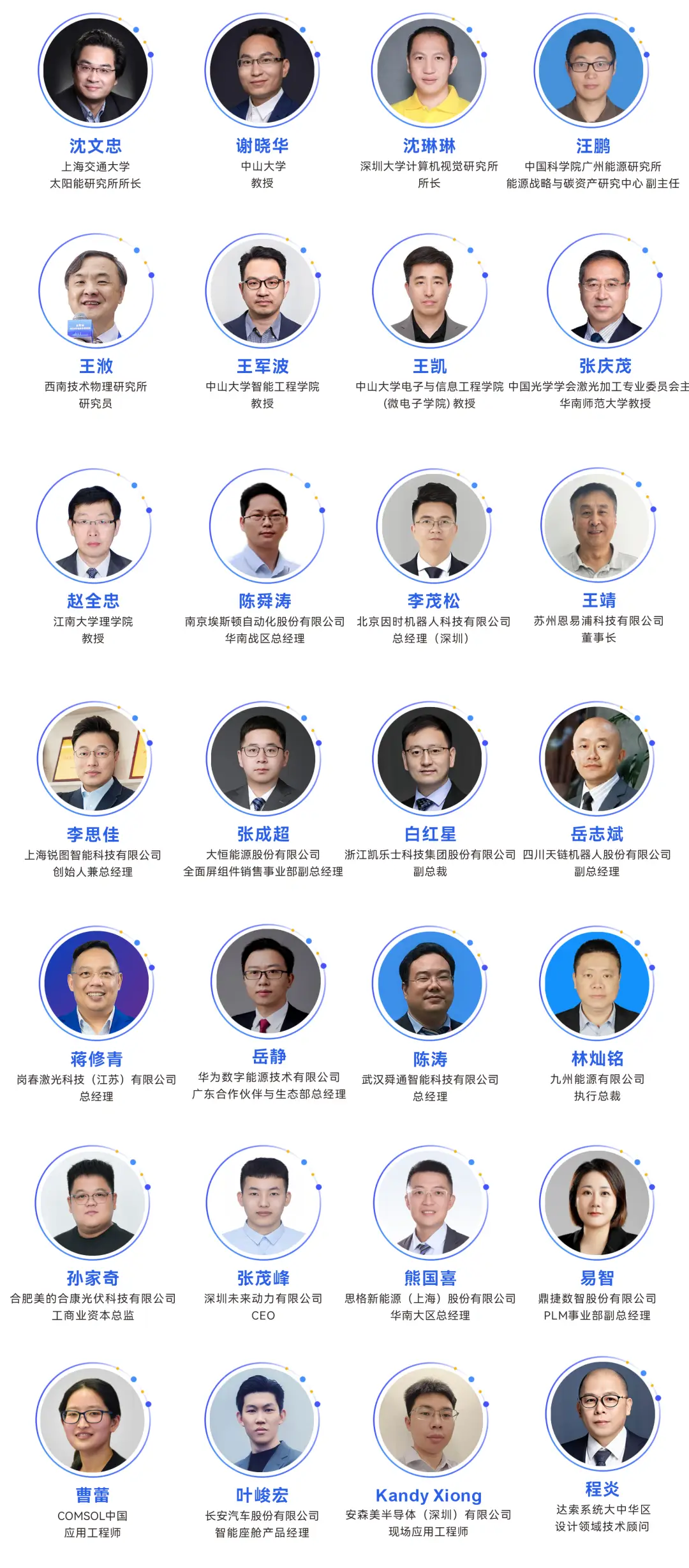 2025深圳智能工業(yè)展倒計時：華為、大族、富士康等名企齊聚（附超全參觀攻略）