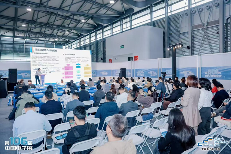 創(chuàng)新強(qiáng)基，智造賦能：超600家企業(yè)齊聚！第106屆中國電子展打造行業(yè)盛宴