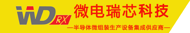芯耀蓉城！西部電博會半導(dǎo)體專區(qū)全產(chǎn)業(yè)鏈集結(jié)