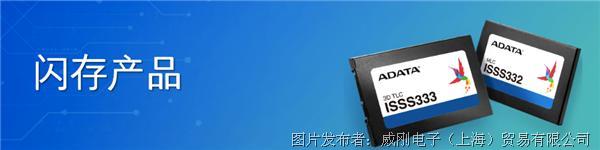 【2021年10月產(chǎn)業(yè)新訊】存儲(chǔ)行業(yè)市場(chǎng)動(dòng)向早知道 【2021年10月產(chǎn)業(yè)新訊】存儲(chǔ)行業(yè)市場(chǎng)動(dòng)向早知道