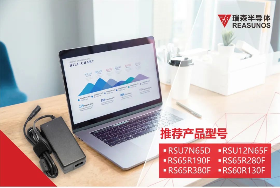 RS瑞森半導體超結(jié)MOS在適配器上的應用