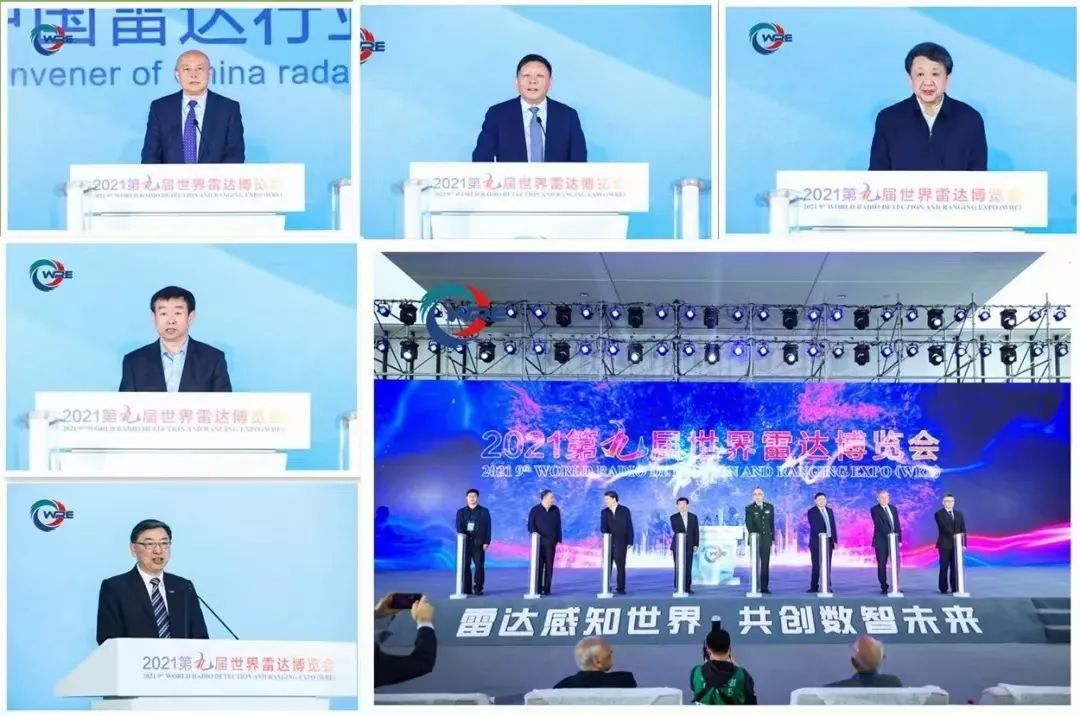 2023第十屆世界雷達(dá)博覽會(huì)火熱招展中、精彩不容錯(cuò)過！