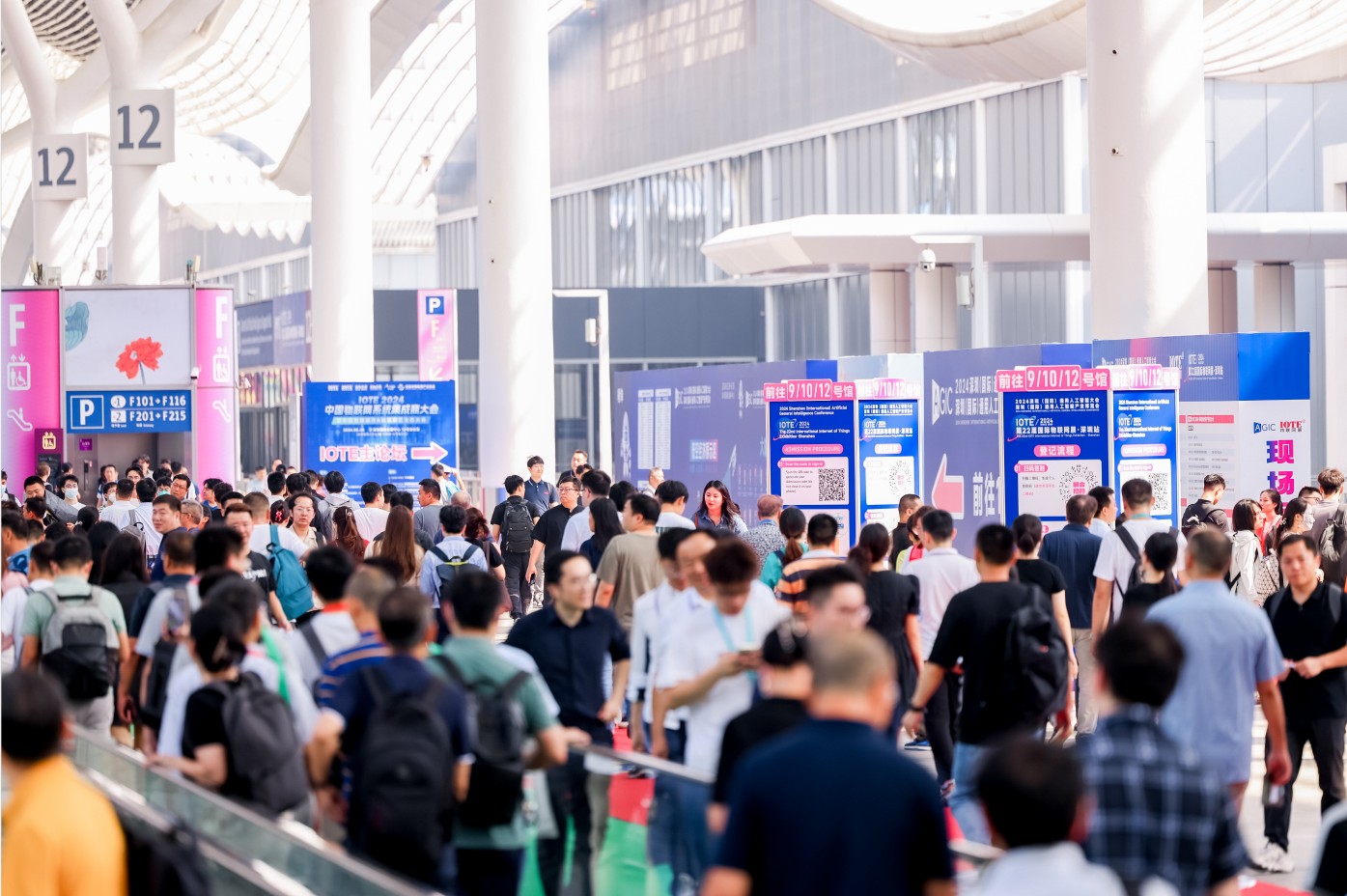 AGIC通用人工智能展與IOTE物聯(lián)網(wǎng)展攜手圓滿落幕，物聯(lián)網(wǎng)科技盛宴精彩紛呈！