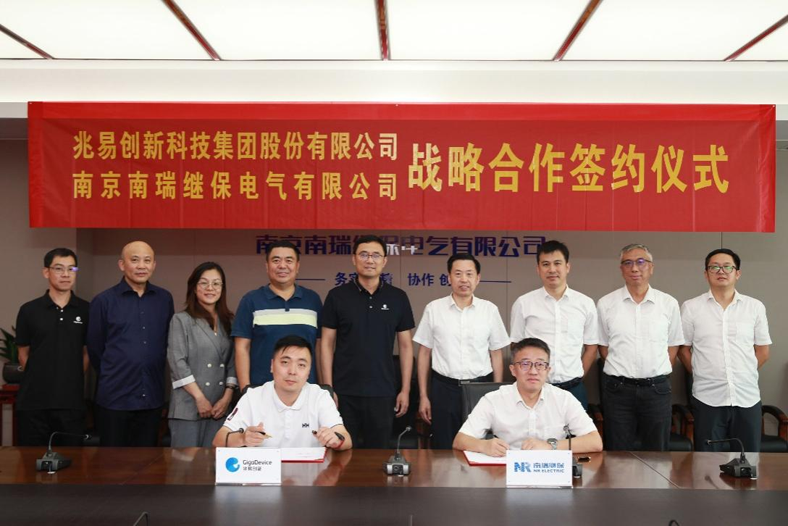 強強聯(lián)合，兆易創(chuàng)新助力南瑞繼保打造自主電力芯片供應鏈