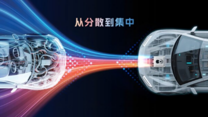 破局"芯片墻"！黑芝麻武當C1200如何重構汽車中央計算底層邏輯