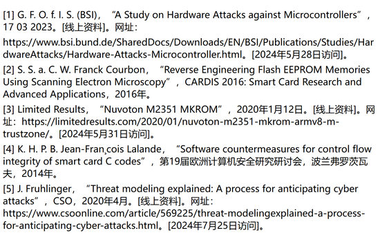 揭秘對(duì)稱(chēng)認(rèn)證技術(shù)是如何扼住假冒零部件的咽喉？