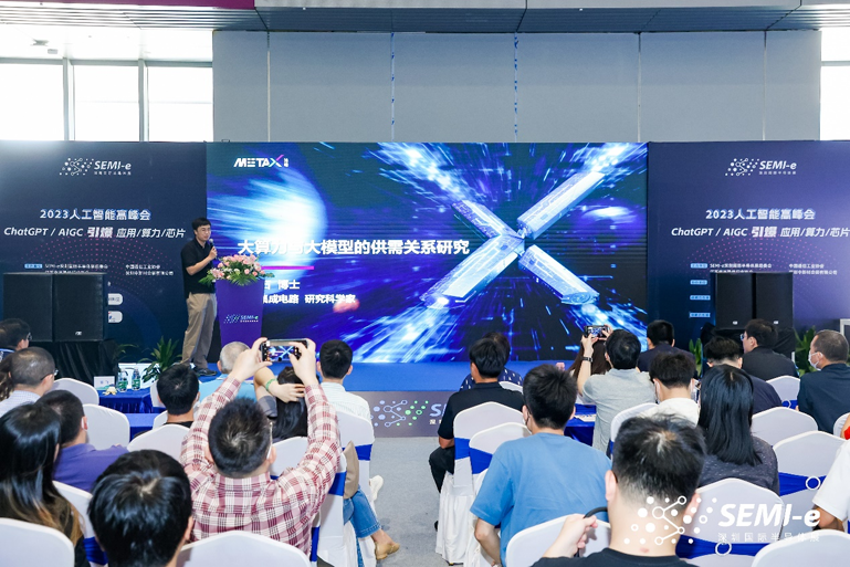 重磅！SEMI-e第五屆深圳國際半導(dǎo)體技術(shù)暨應(yīng)用展今日盛大開幕！