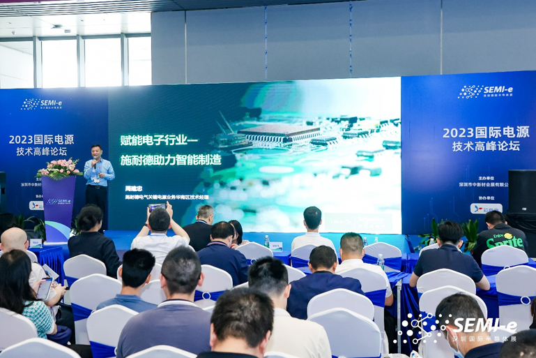 重磅！SEMI-e第五屆深圳國際半導(dǎo)體技術(shù)暨應(yīng)用展今日盛大開幕！