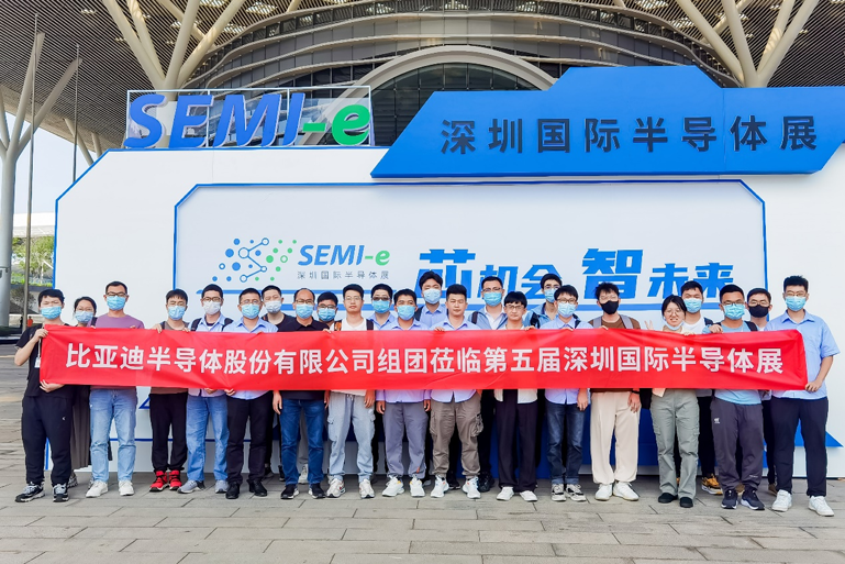 重磅！SEMI-e第五屆深圳國際半導(dǎo)體技術(shù)暨應(yīng)用展今日盛大開幕！