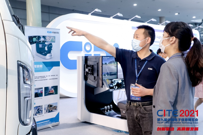 全球消費電子產(chǎn)業(yè)往何處去？CITE2022中看門道！