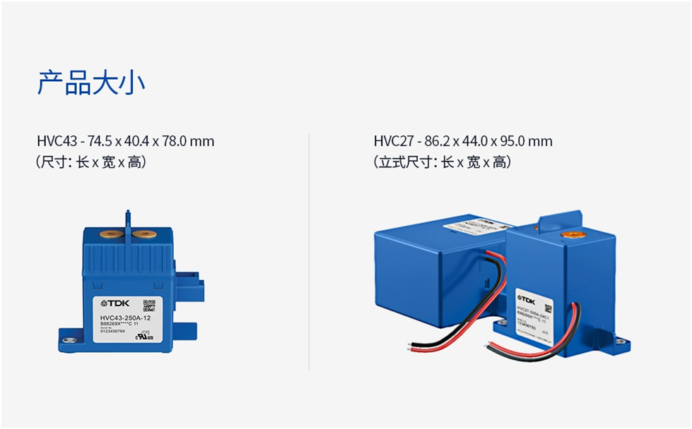 使用高壓電池的電動(dòng)汽車安全性如何？
