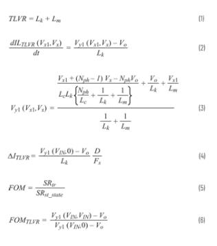 跨電感電壓調(diào)節(jié)器的多相設(shè)計(jì)、決策和權(quán)衡
