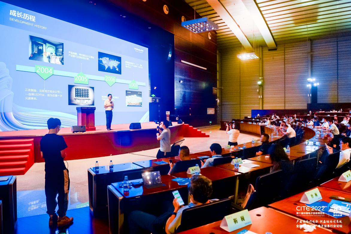 培育新質(zhì)生產(chǎn)力，CITE 2024專精特新系列活動全面升級