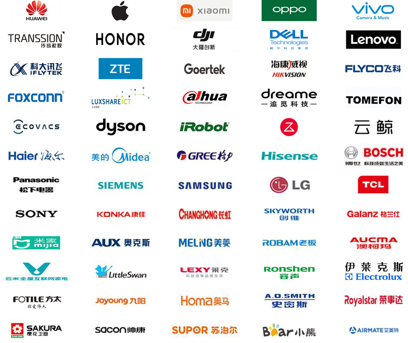 中國(guó)家電、消費(fèi)電子、智能終端制造業(yè)供應(yīng)鏈展覽會(huì)