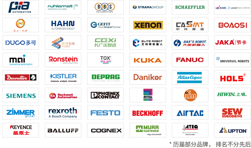 解鎖多行業(yè)解決方案——AHTE 2025觀(guān)眾預(yù)登記開(kāi)啟！