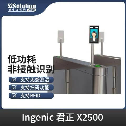 智能安防新時代，AI識別技術的革新應用方案