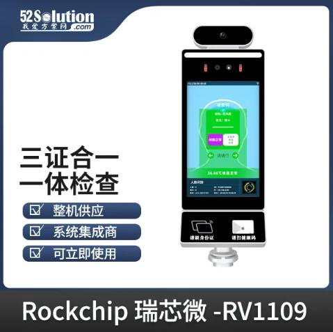 智能安防新時代，AI識別技術的革新應用方案