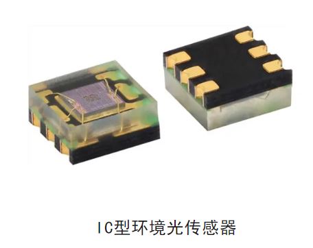 揭秘智能調光：環(huán)境光傳感器的幾大關鍵知識點及應用指南