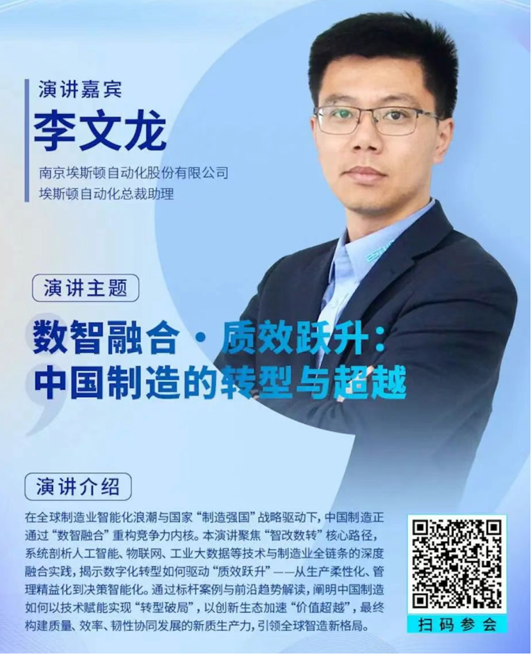 2-0.png  緊扣行業(yè)脈搏，聚焦前沿趨勢 新