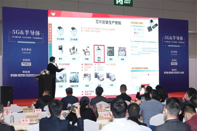 配置拉滿！深圳國際半導(dǎo)體展聚勢歸來，展商陣容早知道！