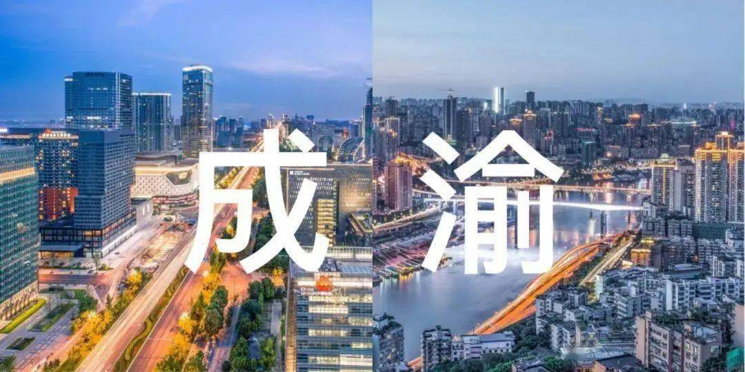 助力成渝雙城經(jīng)濟(jì)圈，2023中國（重慶）電子信息助力產(chǎn)業(yè)融合高峰論壇即將啟幕