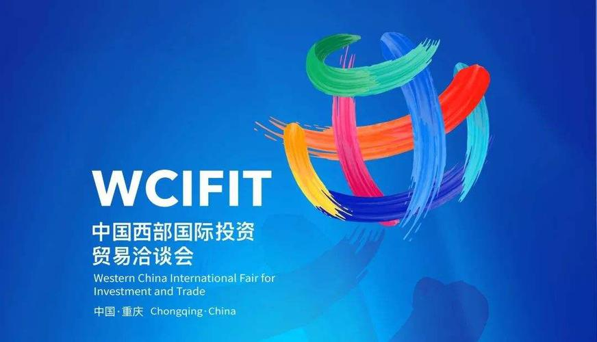 助力成渝雙城經(jīng)濟(jì)圈，2023中國（重慶）電子信息助力產(chǎn)業(yè)融合高峰論壇即將啟幕