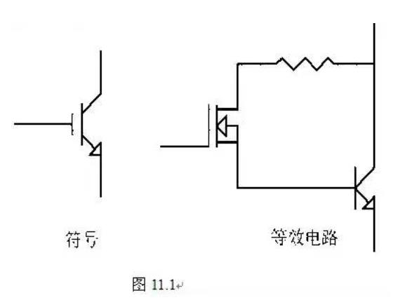 逆變直流電焊機(jī)的工作原理 逆變直流電焊機(jī)的工作原理