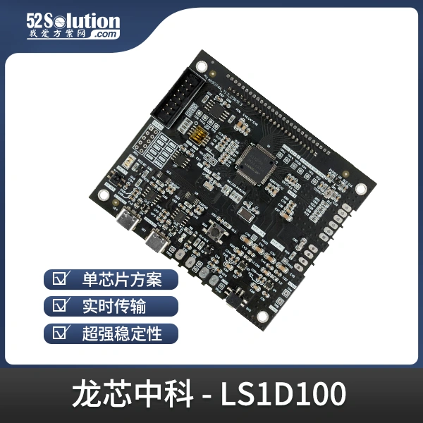 基于龍芯1D的智能水表，無機械結(jié)構(gòu)+NB-IoT遠(yuǎn)程監(jiān)測技術(shù)解析
