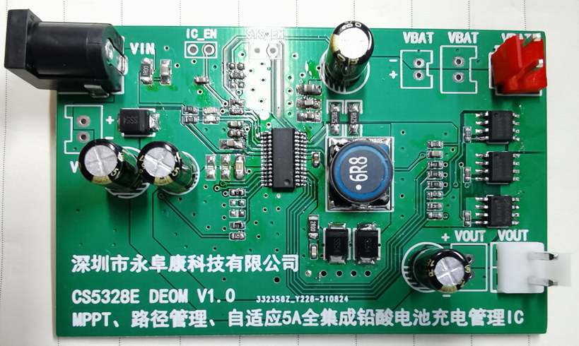 CS5350/CS5328 太陽能板供電鉛酸蓄電池、磷酸鐵鋰電池、鋰電池充電管理IC系列