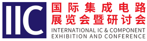 本屆峰會(huì)以 “你好，數(shù)字具身 (Hello, Digital Embodiment)” 為議題，直指下一代AI發(fā)展的核心——如何讓智能體更好地感知并與物理世界交互。屆時(shí)，Arm、西門子、SiPearl、Prophesee、芯原股份、思特威、英諾達(dá)等國內(nèi)外半導(dǎo)體巨頭的掌門人與高管將罕見同臺，從芯片設(shè)計(jì)、視覺傳感、EDA工具到系統(tǒng)架構(gòu)，共同勾勒千億增量市場的技術(shù)路線與商業(yè)藍(lán)圖。席位緊張，機(jī)遇不容錯(cuò)過。